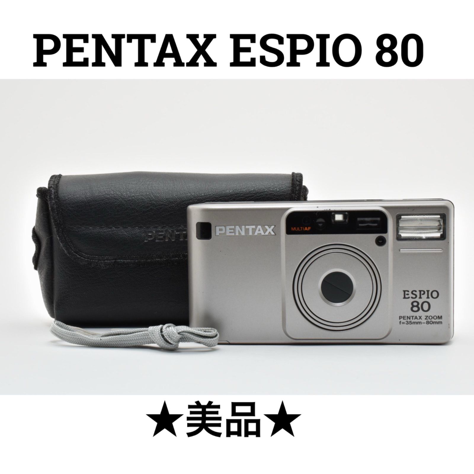 PENTAX Espio 80 コンパクトフィルムカメラ 美品】ペンタックス PENTAX espio 80 コンパクトフィルムカメラ - メルカリ