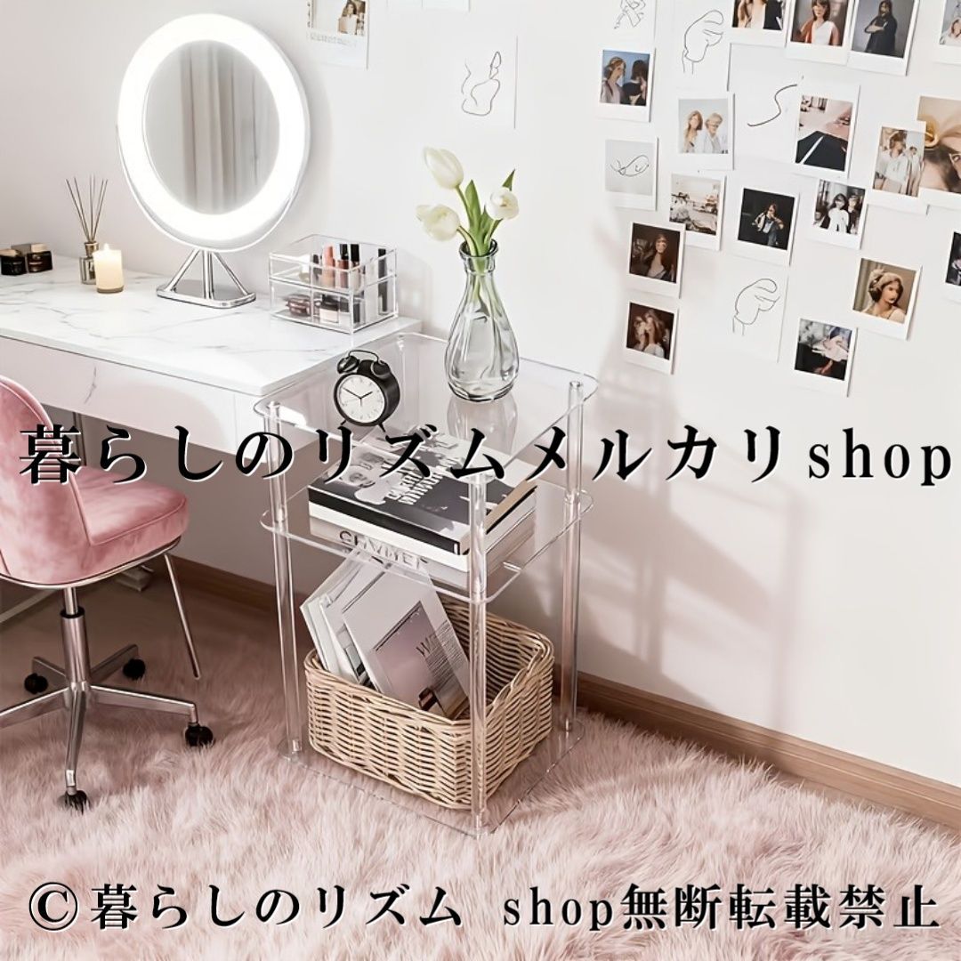 アクリル シェルフテーブル 自立式 収納ラック エンドテーブル サイドテーブル ディスプレイラック オープンラック 収納棚 省スペース 組み立て式 クリアテーブル リビング収納 寝室収納 オフィス収納 3段 ベッドサイドテーブル ナイトテーブル 小物収納
