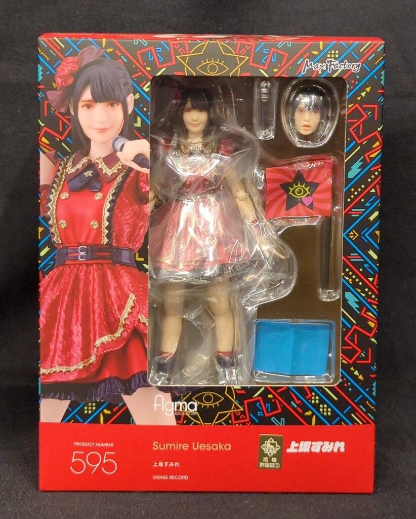 GOOD SMILE COMPANY figma 上坂すみれ 595 - メルカリ