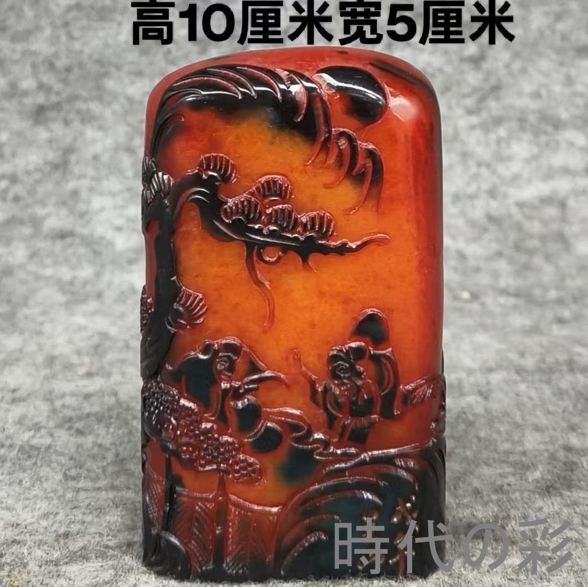 【紅田黄 烏鴉皮随形石】中国古美術 寿山石 旧蔵 烏鴉皮 随形石 細密彫 観賞石 文房雅玩 原石彫刻 收蔵逸品 R26061901