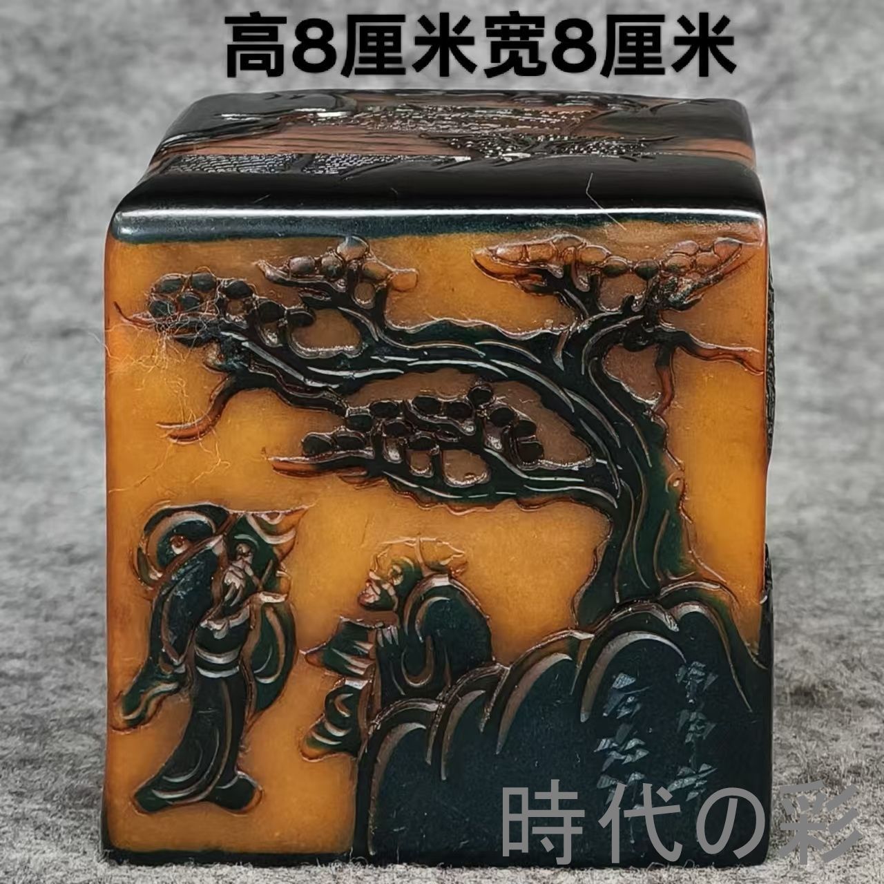 【紅田黄 烏鴉皮方印】中国古美術 寿山石 旧蔵 烏鴉皮 方印 印材 篆刻印章 文房雅玩 原石彫刻 收蔵逸品 R26061905