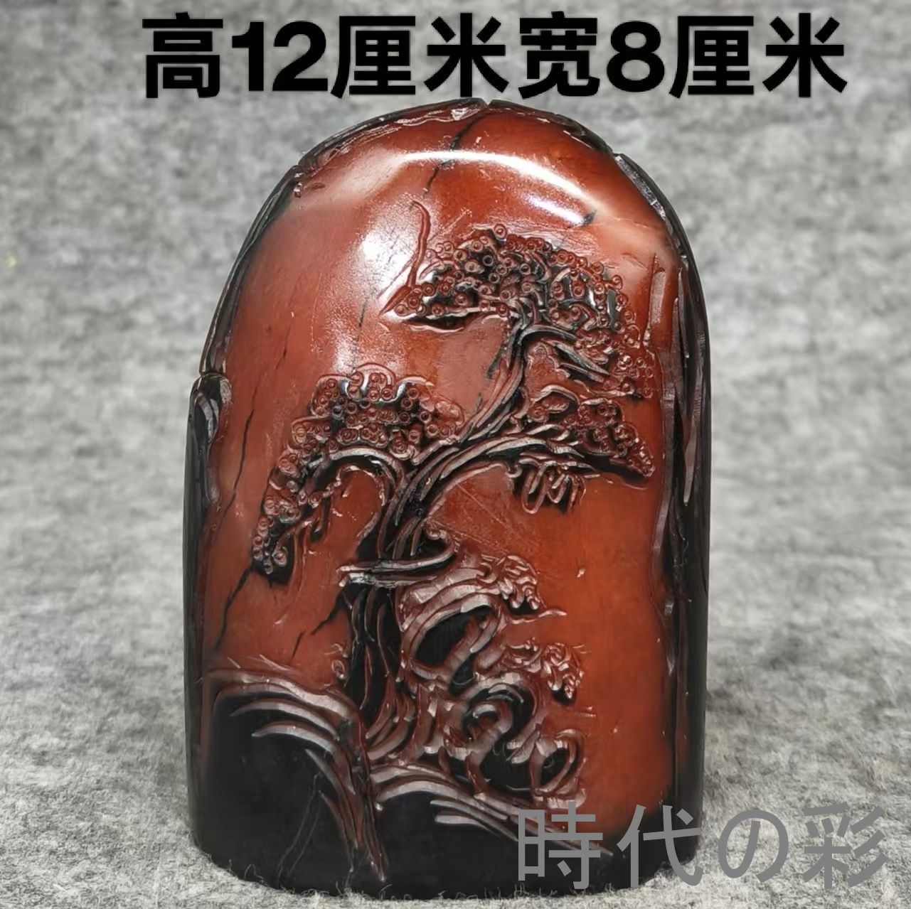 【紅田黄 烏鴉皮随形石】中国古美術 寿山石 旧蔵 烏鴉皮 随形石 観賞石 細密彫 文房雅玩 原石彫刻 收蔵逸品 R26061909