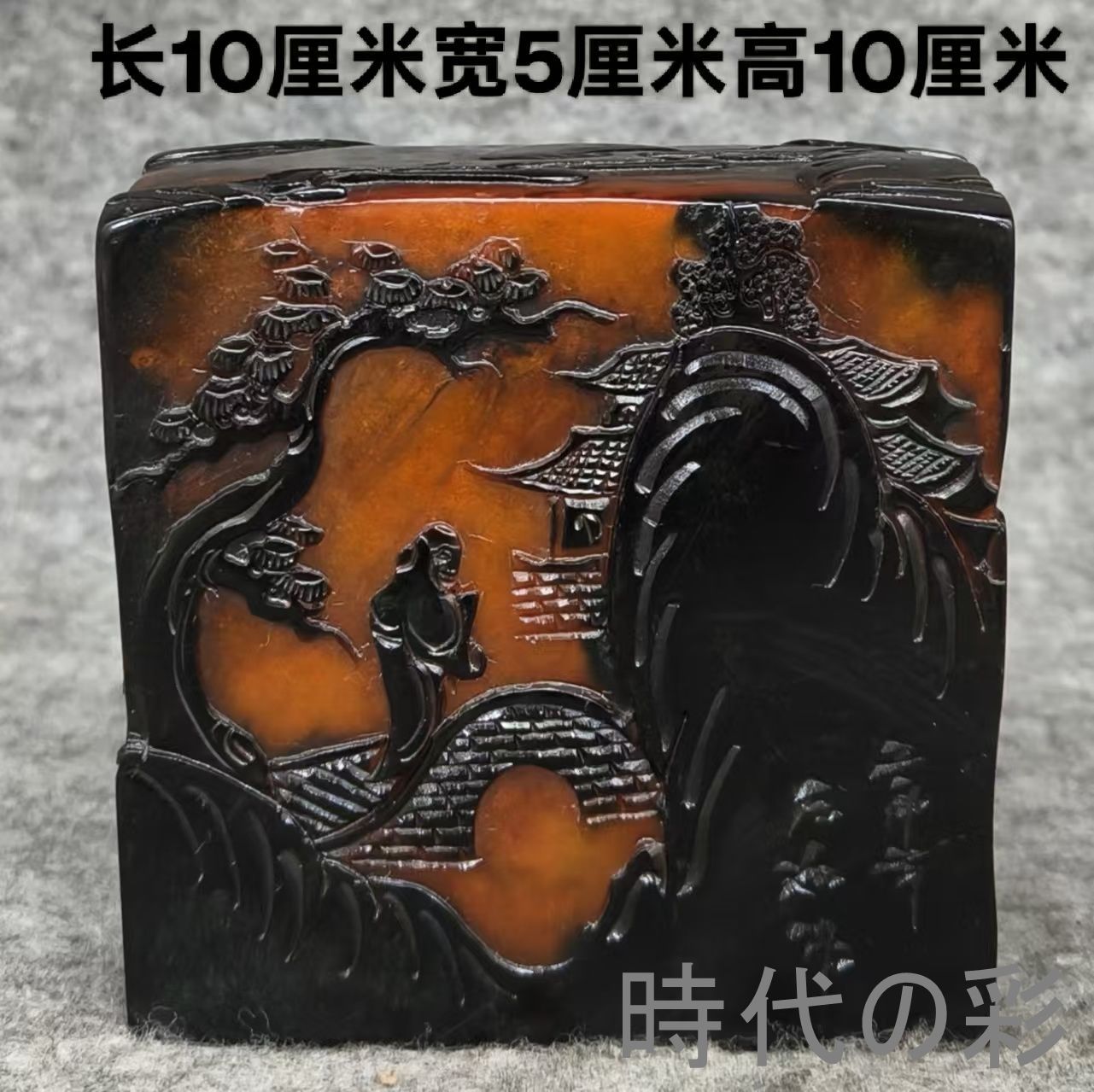 【紅田黄 烏鴉皮方印】中国古美術 寿山石 旧蔵 烏鴉皮 方印 印材 篆刻印章 文房雅玩 原石彫刻 收蔵逸品 R26061910