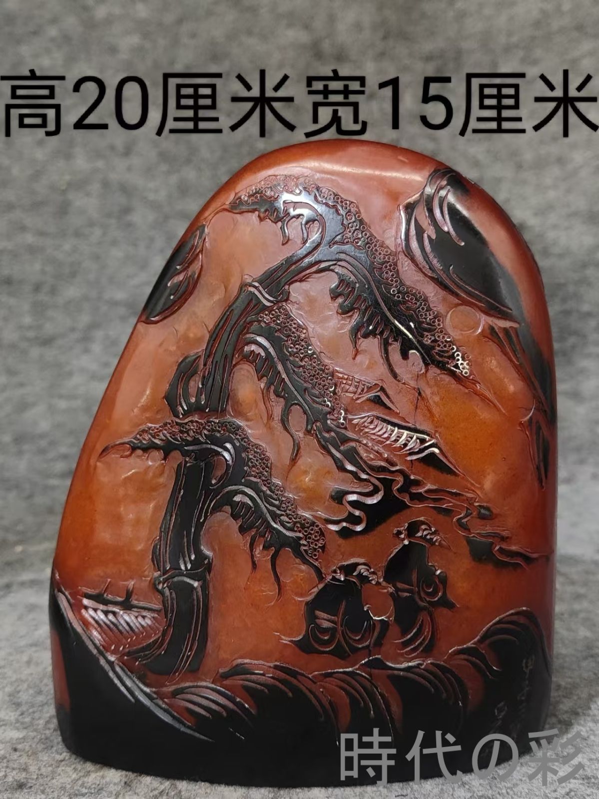 【紅田黄 烏鴉皮大山子】中国古美術 寿山石 旧蔵 烏鴉皮 大山子 山水置物 原石彫刻 観賞石 原石彫刻 收蔵逸品 R26061907