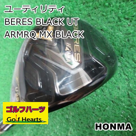 [1835]ユーティリティ ホンマ BERES BLACK UT/ARMRQ MX BLACK/R/25