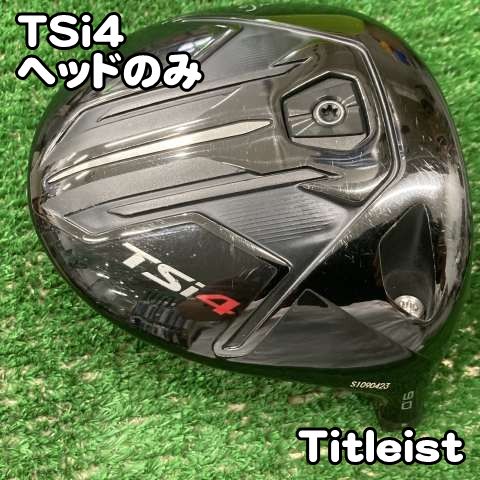 Titleist タイトリスト TSi4 ドライバーヘッドのみ 中古】ドライバー タイトリスト TSi4/ヘッドのみ//9[0942] ドライバー