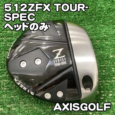 【中古】ドライバー AXISGOLF 512ZFX TOUR-SPEC/ヘッドのみ//0[0947] アクシスゴルフ　ツアースペック　ドライバー