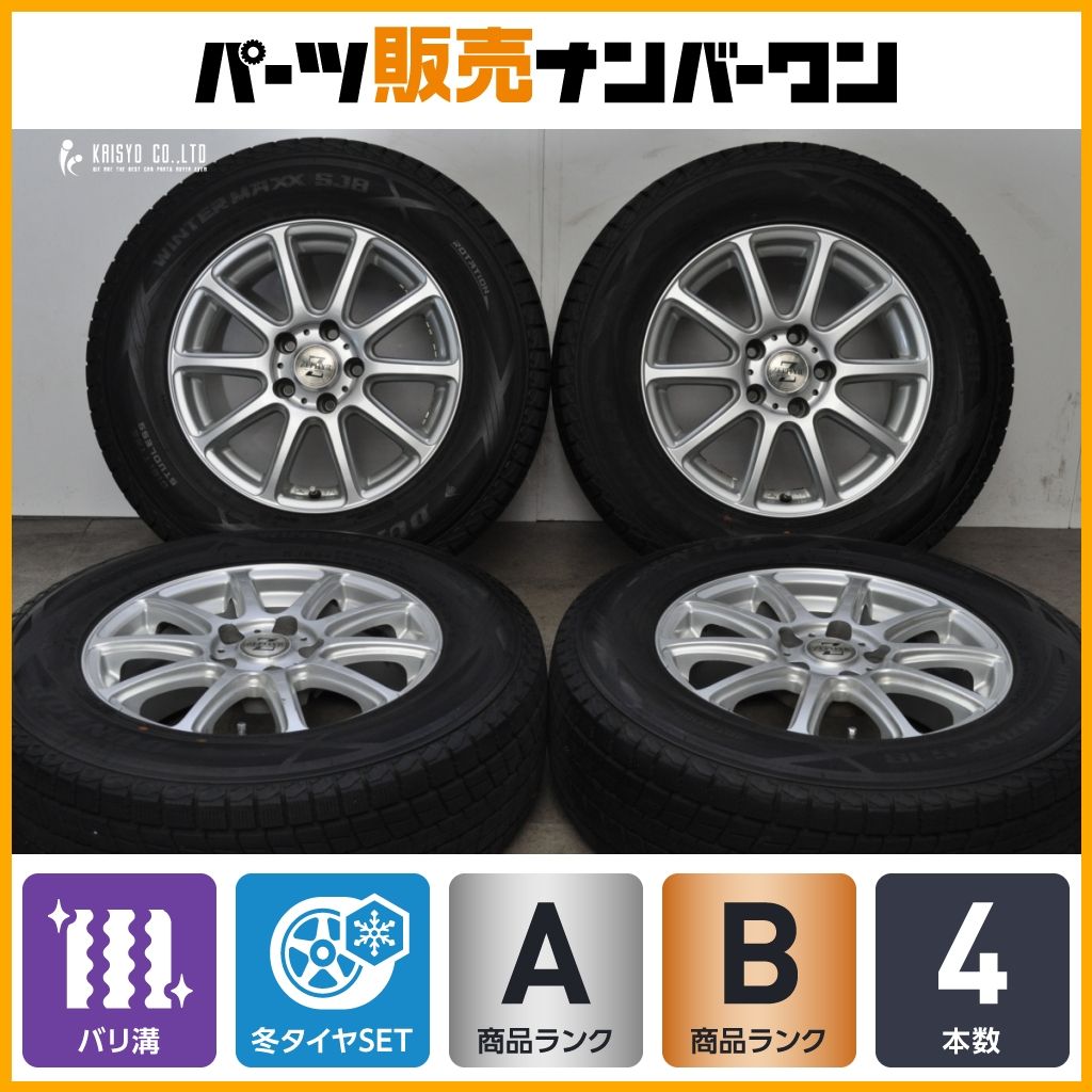 バリ溝】ゼファー 16in 6.5J +38 PCD114.3 ダンロップ ウィンター