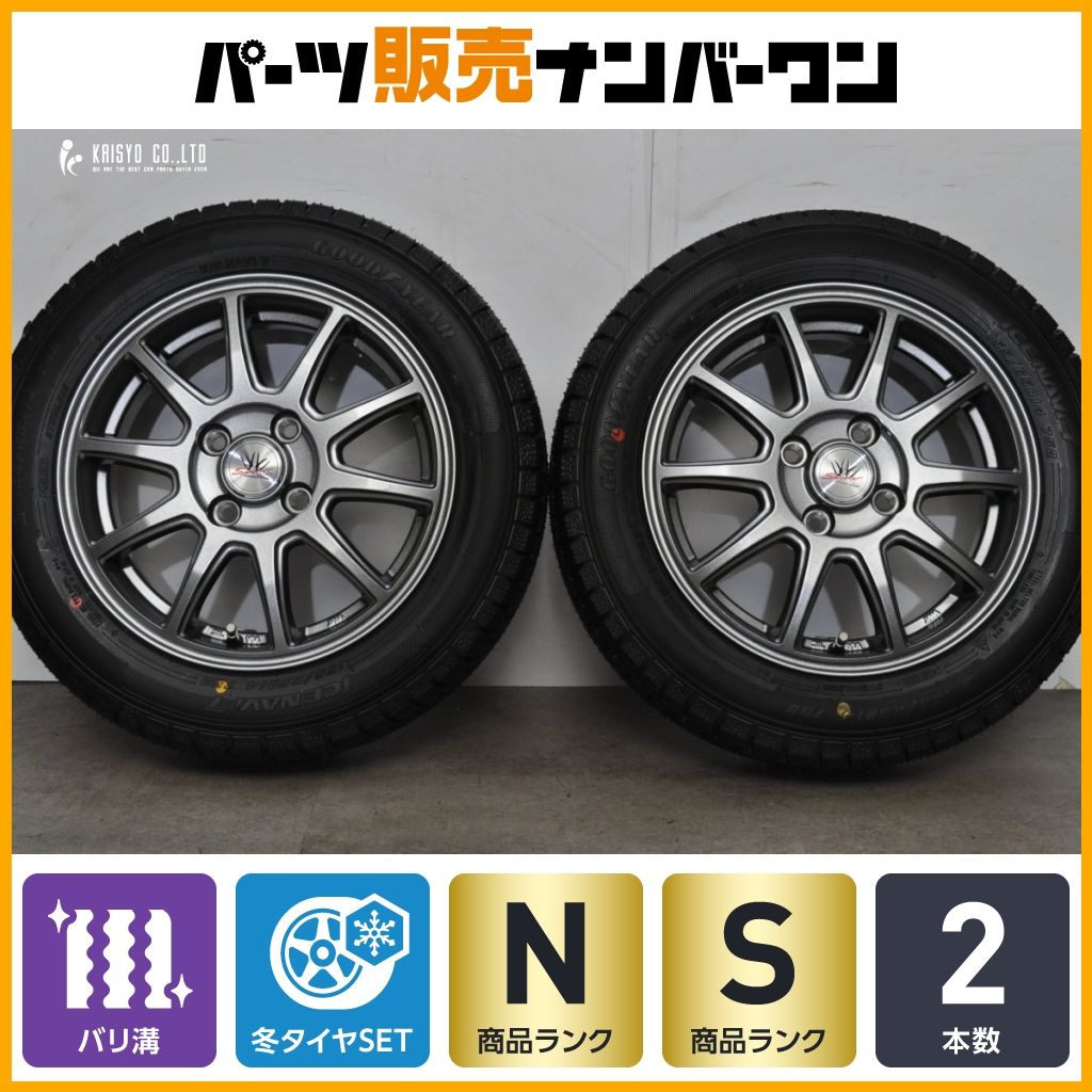 【未使用品】ロクサーニスポーツ 14in 4.5J +45 PCD100 グッドイヤー アイスナビ7 155/65R14 2本販売 N-BOX N-ONE デイズ ワゴンR タント