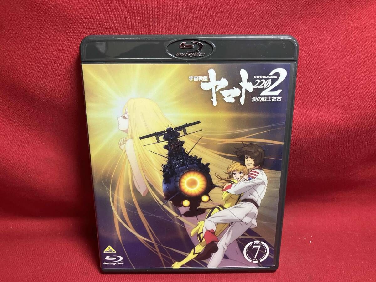 宇宙戦艦ヤマト2202 愛の戦士たち 7 (Blu-ray Disc) - メルカリ