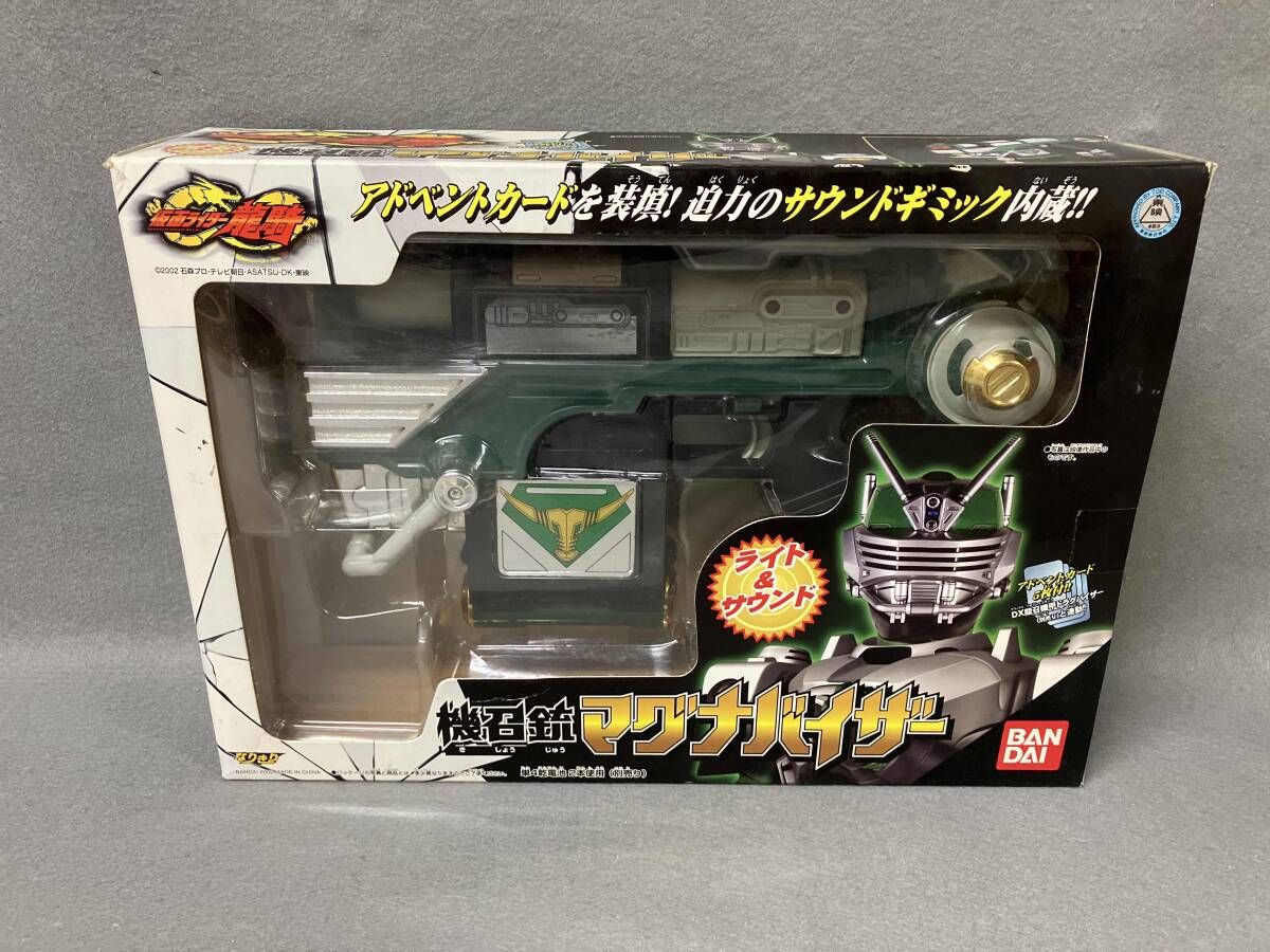 機召銃マグナバイザー 仮面ライダー龍騎