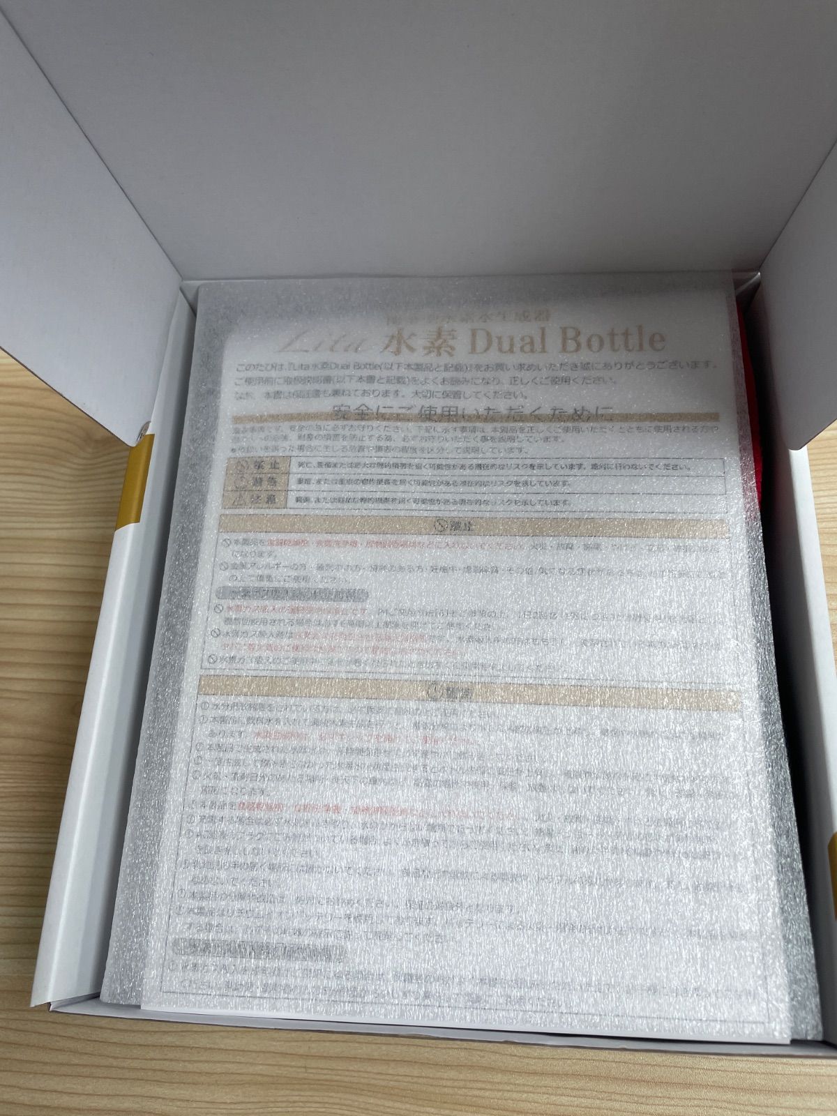 新品未使用 Lita 水素 Dual Bottle &専用吸入セット - メルカリ