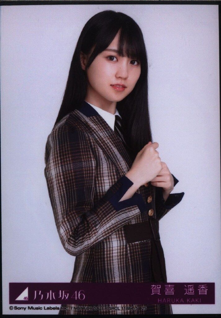 乃木坂46 君に叱られた 初回仕様限定盤 賀喜遥香 封入特典生写真C