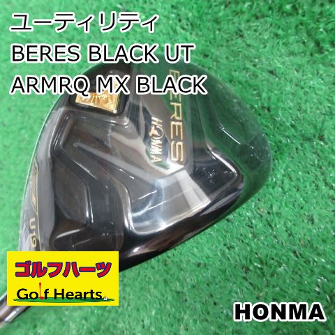 [1839]ユーティリティ ホンマ BERES BLACK UT/ARMRQ MX BLACK/R/19