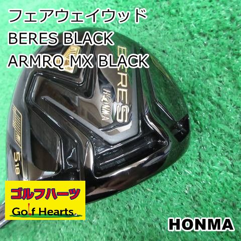 [1842]フェアウェイウッド ホンマ BERES BLACK/ARMRQ MX BLACK/R/18