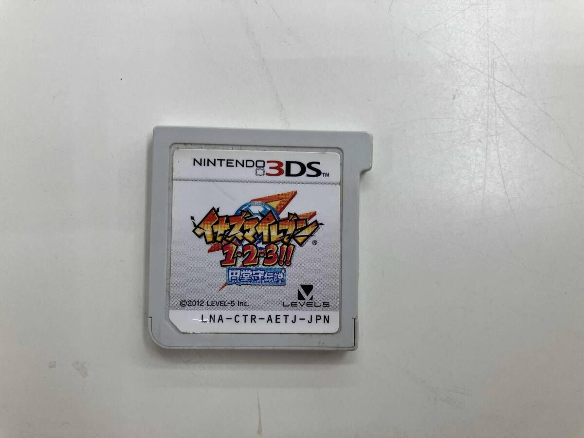 ソフトのみ ニンテンドー3DS イナズマイレブン1・2・3 円堂守伝説