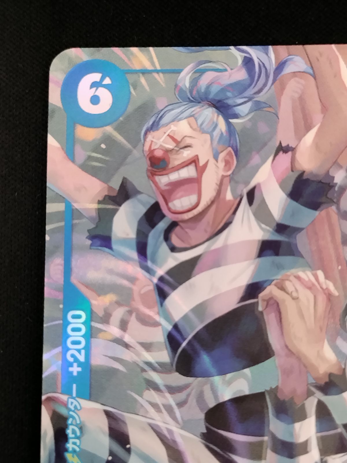 中古TCG】ワンピースカードインペルダウンの囚人(☆R/パラレル)(OP16