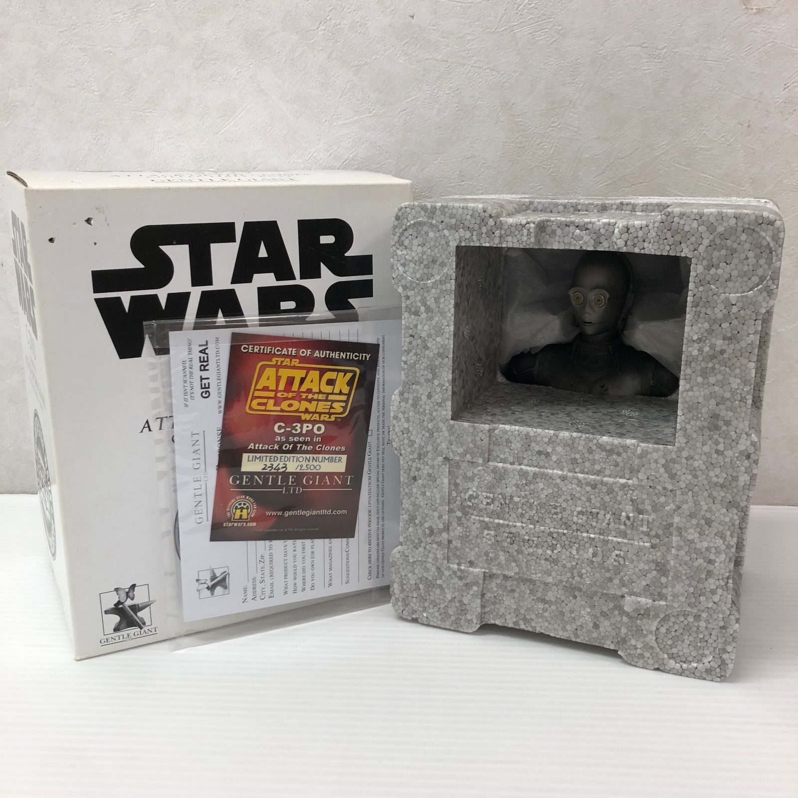 ジェントル・ジャイアント スター・ウォーズ エピソード2/クローンの