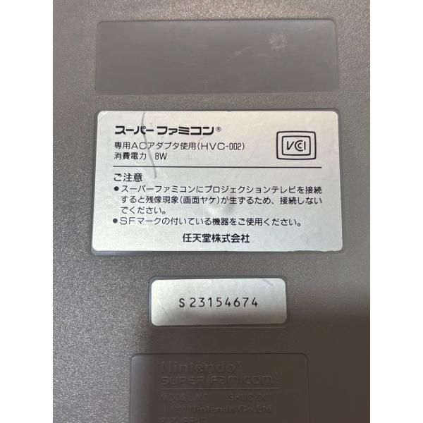 スーパーファミコン 本体 任天堂 ソフト付き S23154674 - メルカリ