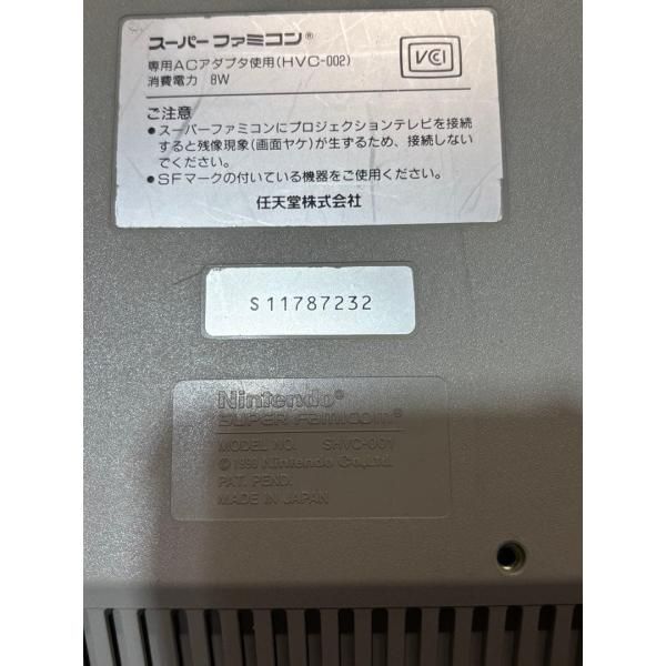 スーパーファミコン 本体 任天堂 S11787232 ソフト付き メンテ済