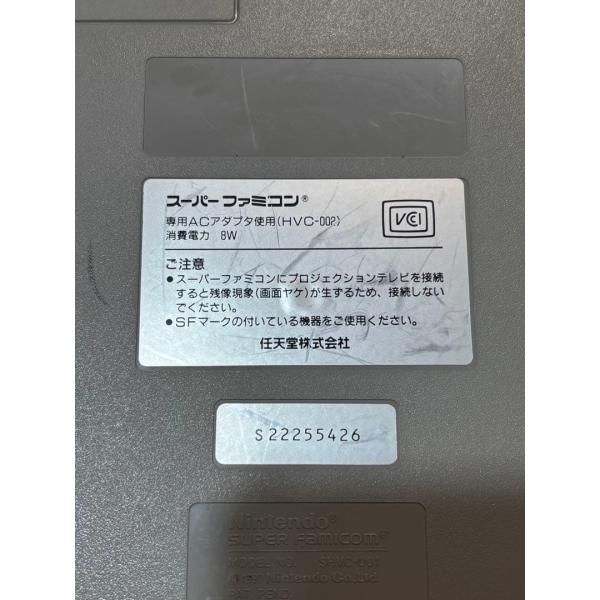 スーパーファミコン 本体 任天堂 ソフト付き S22255426 - メルカリ