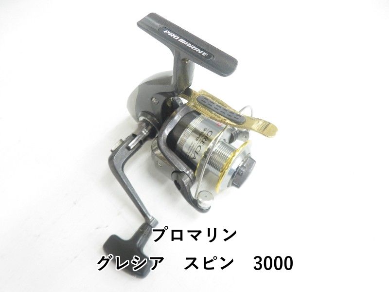 プロマリン グレシア　スピン　3000 (04-9405220007)