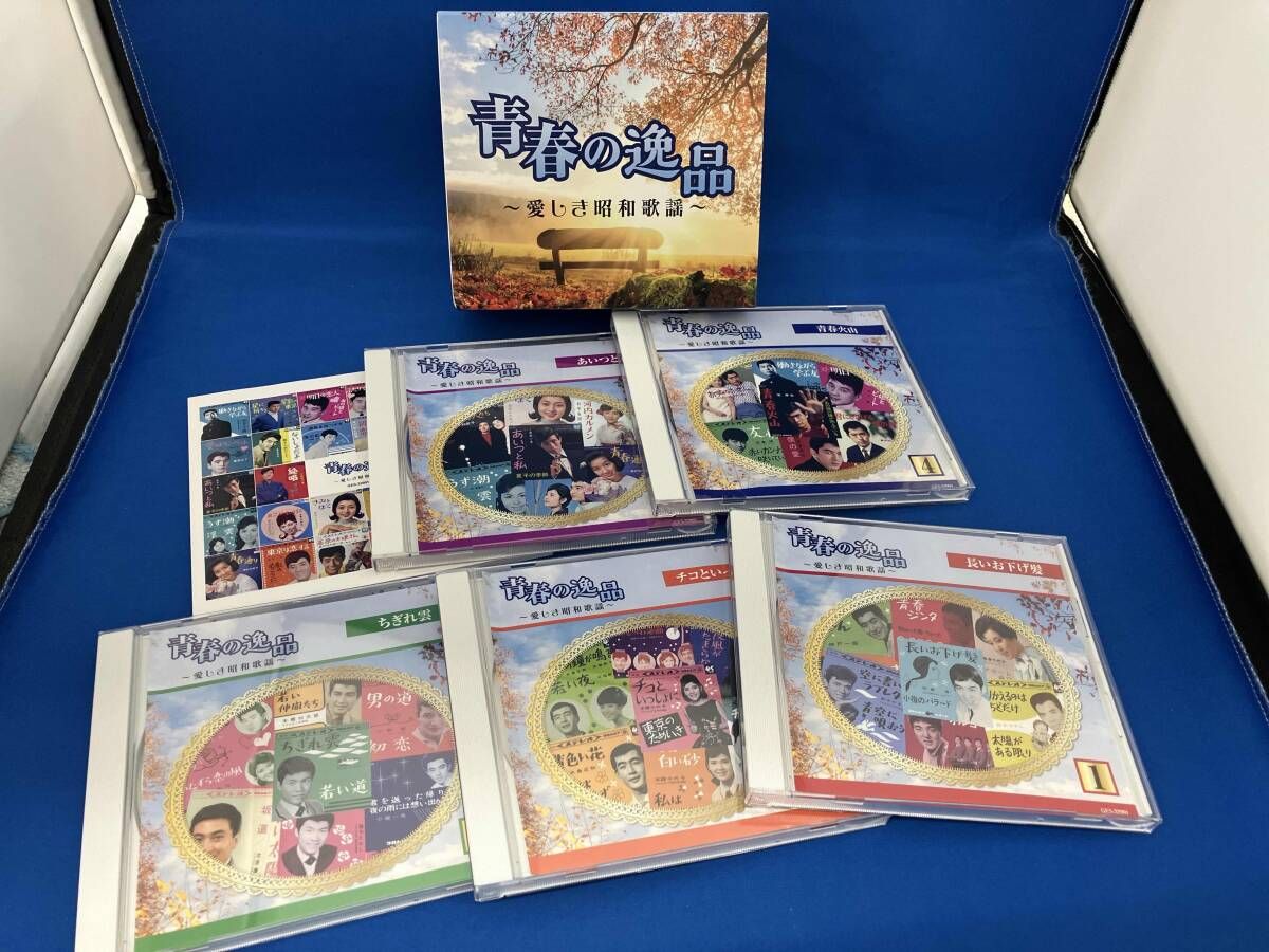 オムニバス) CD 青春の逸品 ~愛しき昭和歌謡~(5CD) - メルカリ