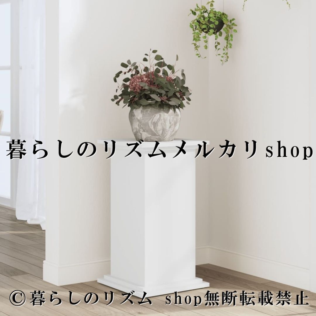 プラントスタンド ホワイト フラワースタンド 花台 鉢置き 観葉植物スタンド 植木鉢ラック 植物ラック ディスプレイスタンド エンジニアードウッド 室内用 ガーデンラック プランター台 インテリアスタンド 飾り棚 リビング 玄関 寝室 ベランダ