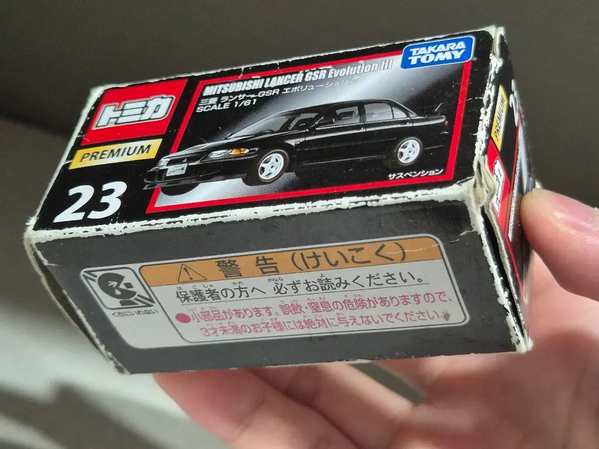 (廃盤トミカ含む) トミカ7種まとめ売り