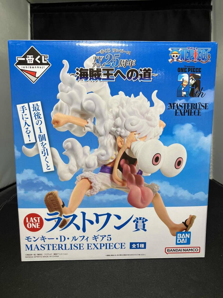 【中古】開封)ラストワン賞 モンキー・D・ルフィ ギア5 MASTERLISE EXPIECE 一番くじ ワンピース TVアニメ25周年 ～海賊王への道～[18][240018386670] ラストワン賞 モンキー・D・ルフィ ギア5 MASTERLISE EXPIECE 一番くじ
