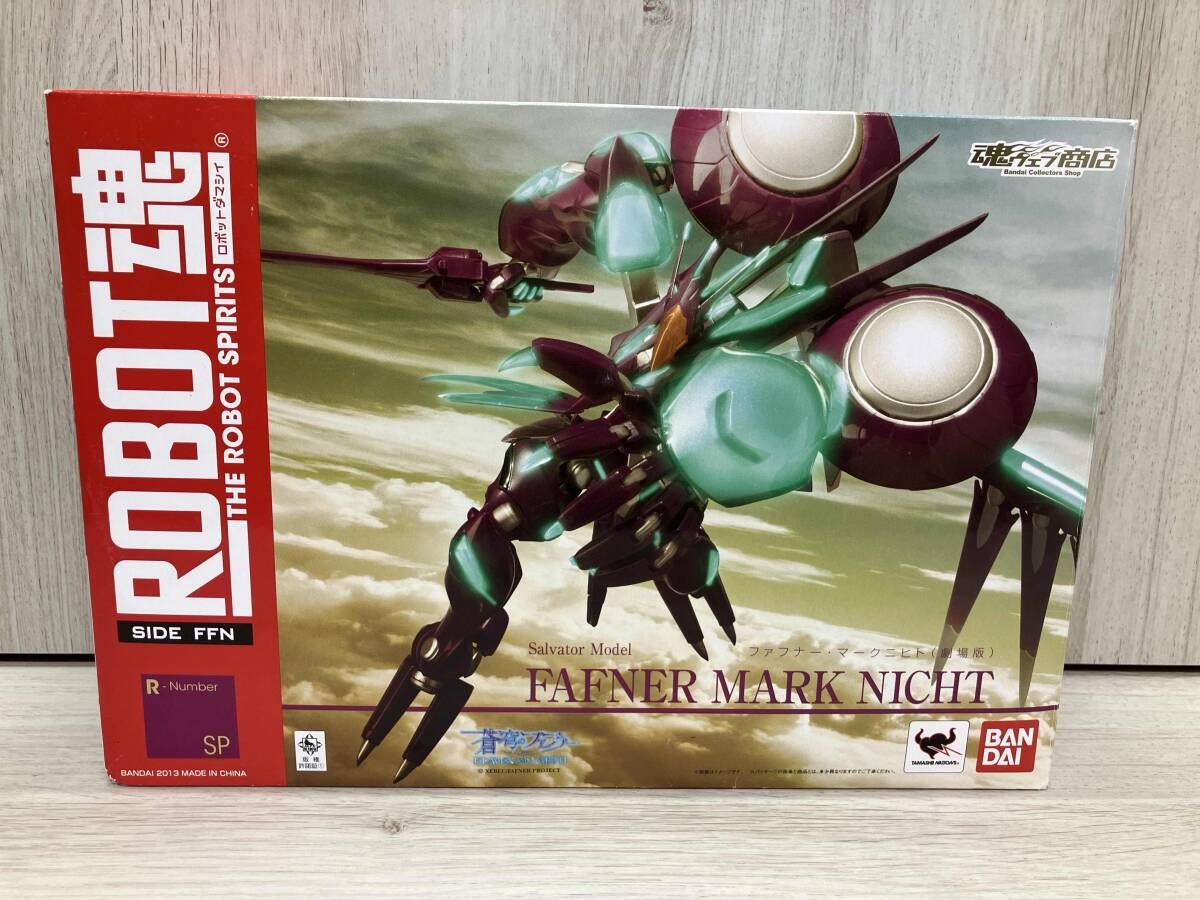 ROBOT魂 ファフナー・マークニヒト(劇場版) 魂ウェブ商店限定 蒼穹のファフナー/ROBOT魂シリーズ ※外箱イタミ