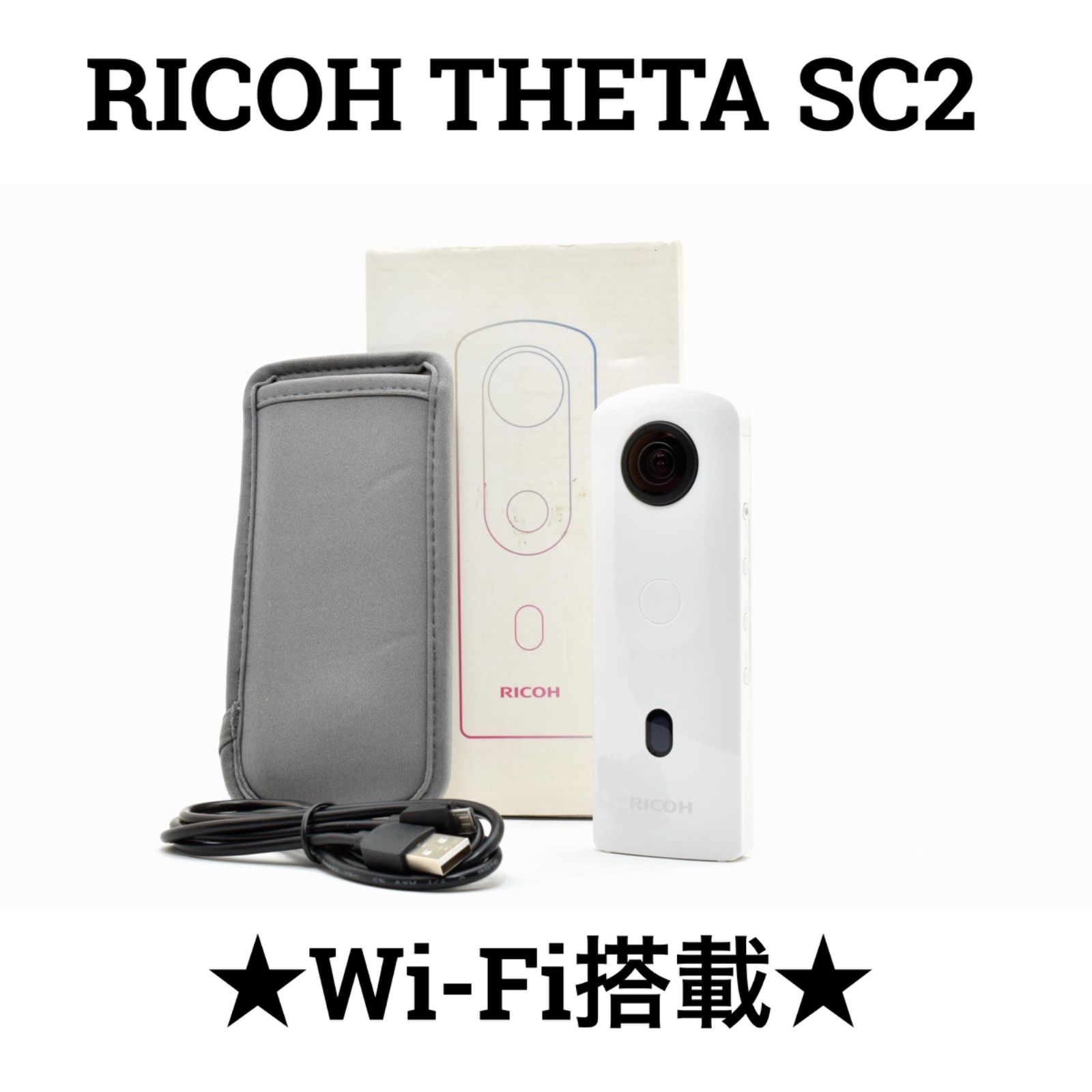 リコー RICOH THETA SC2 コンパクトカメラ Wi-Fi搭載 - メルカリ