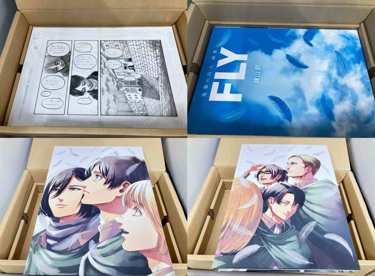 進撃の巨人 画集 FLY 諫山創 (進撃の巨人35巻欠品） - メルカリ