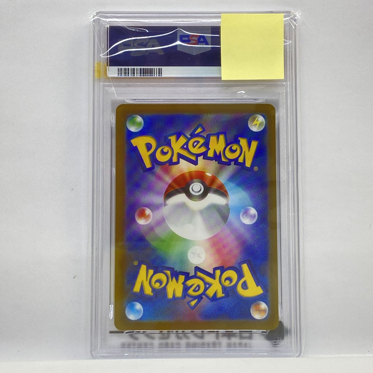 PSA10】ポケモンカード ライコウV S12a 218/172 SAR 鑑定品 - メルカリ