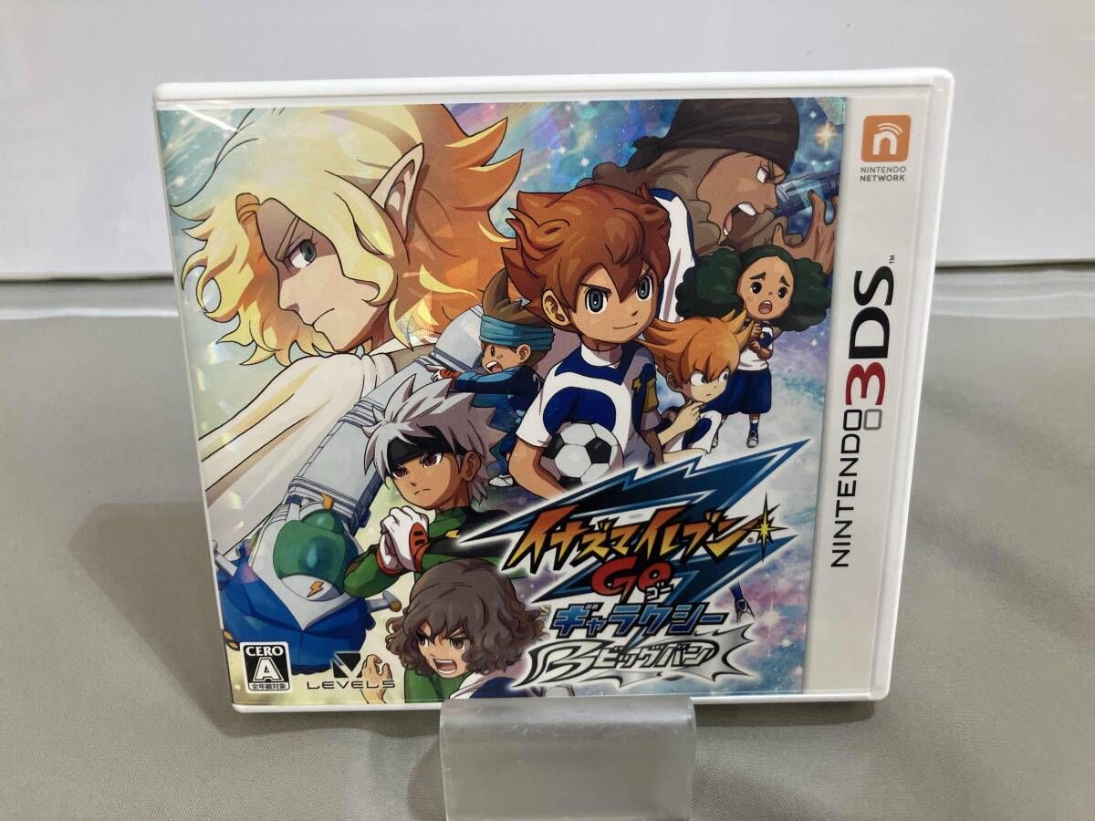 ニンテンドー3DS イナズマイレブンGO ギャラクシｰ ビックバン