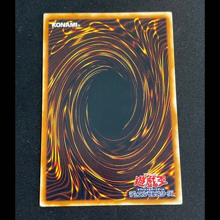ブラッドマジシャン煉獄の魔術師 レリーフ FET-JP020 1枚 - メルカリ
