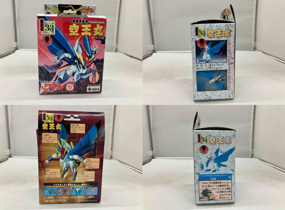 箱焼け、角破れ、汚れ有り プラモデル タカラ 空王丸 ｢魔神英雄伝ワタル｣ 魔神大集合マシンコレクション No.33