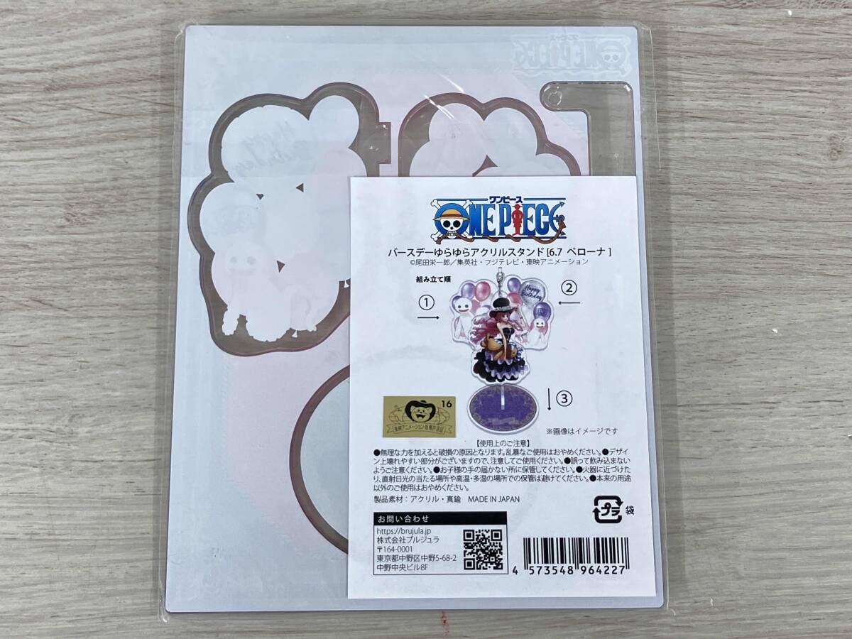 ONE PIECE ワンピース バースデーゆらゆらアクリルスタンド 6.7