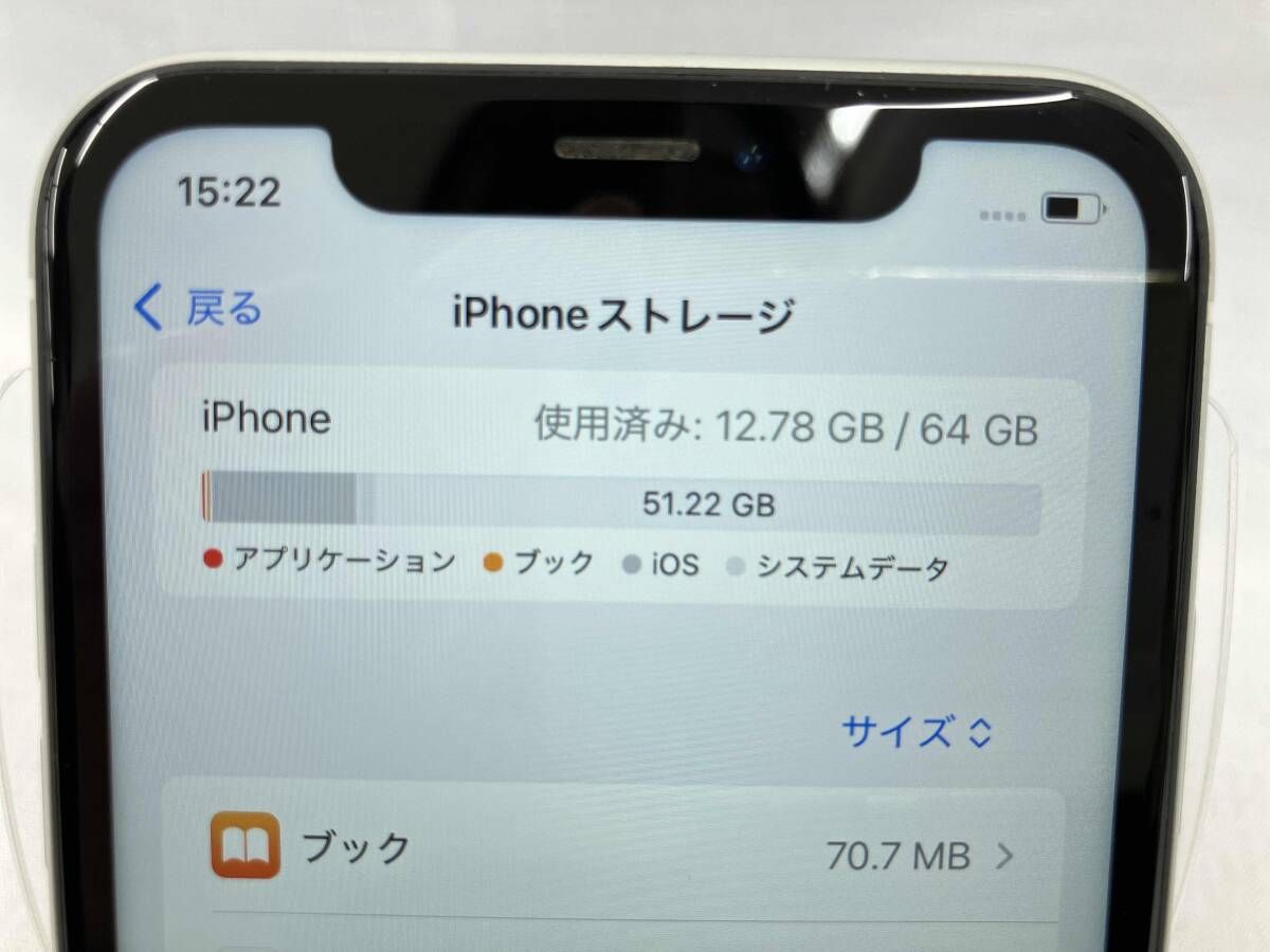 docomo】SIMロック解除済み/MT032J/A iPhone XR 64GB /ホワイト - メルカリ