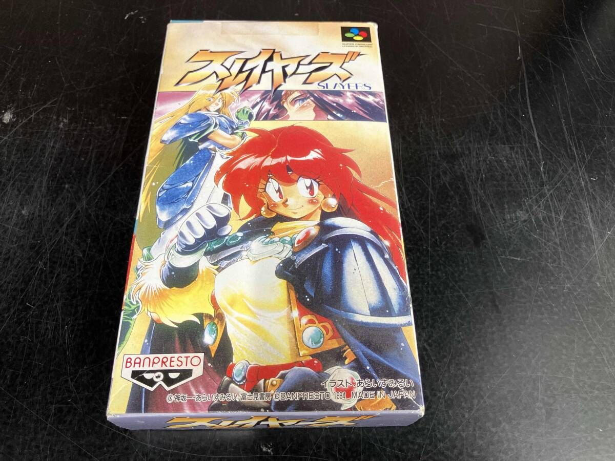 スレイヤｰズ