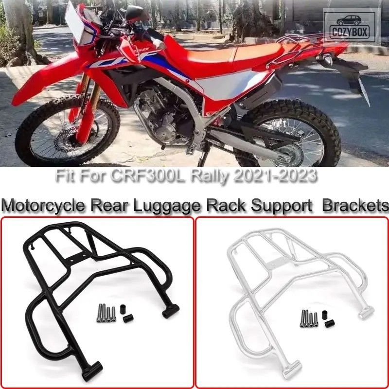 ホンダ CRF300L CRF 300 L CRF300 L ラリー 2021-2023 オートバイリアキャリアホルダ