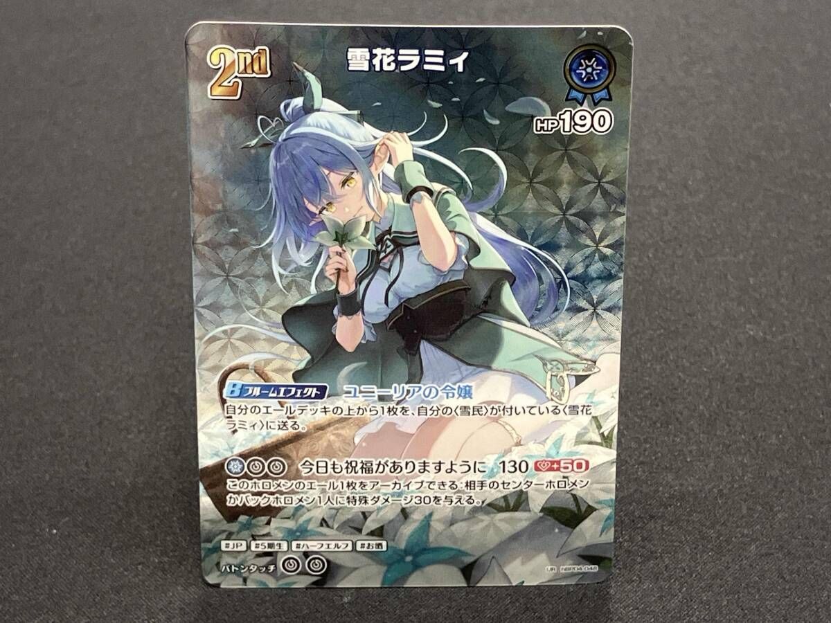 雪花ラミィ(hBP04-048) UR hololive OFFICIAL CARD GAME - メルカリ