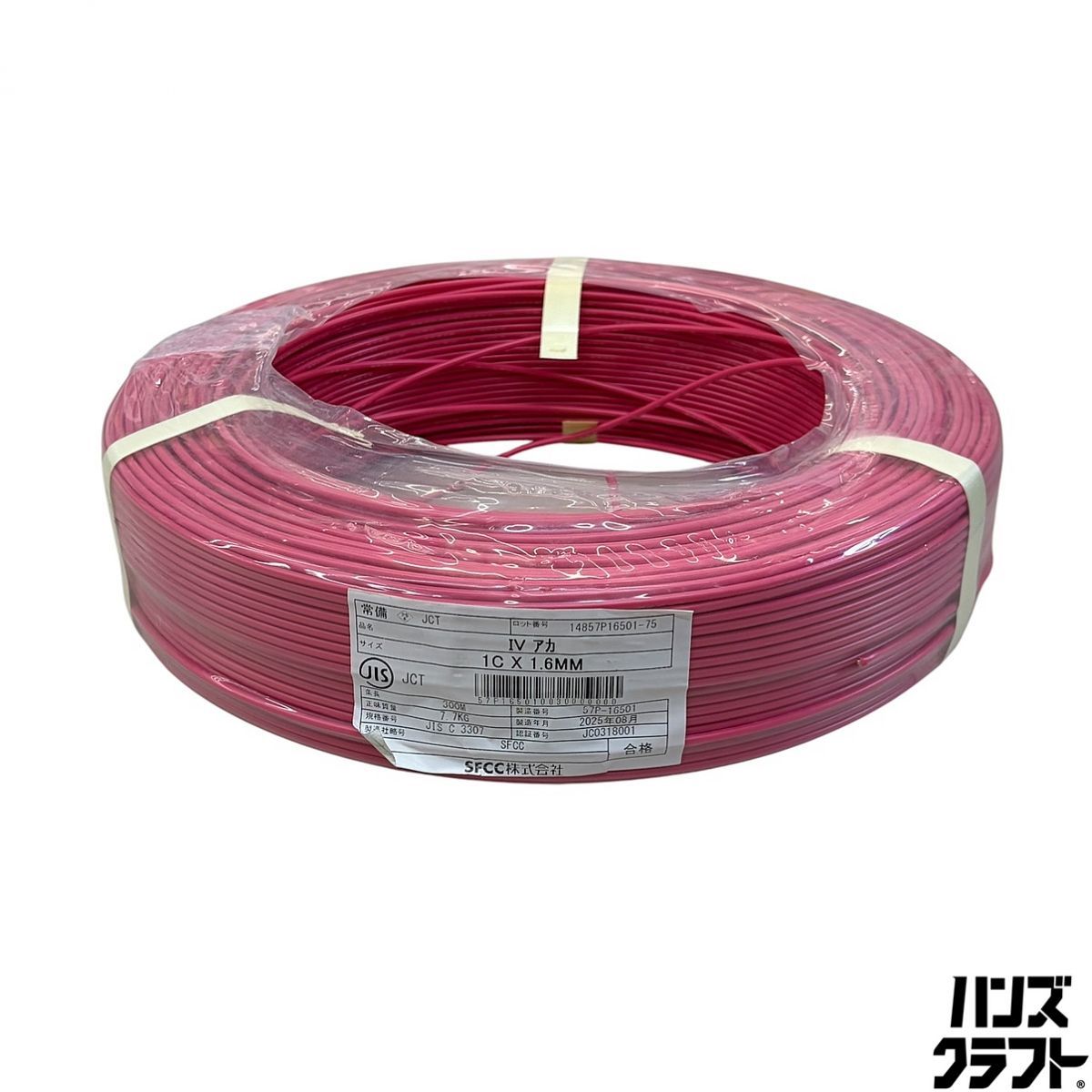 ◇【未使用】SFCC IV 1.6mm×1C 600V 赤 300m巻 2025年8月製
