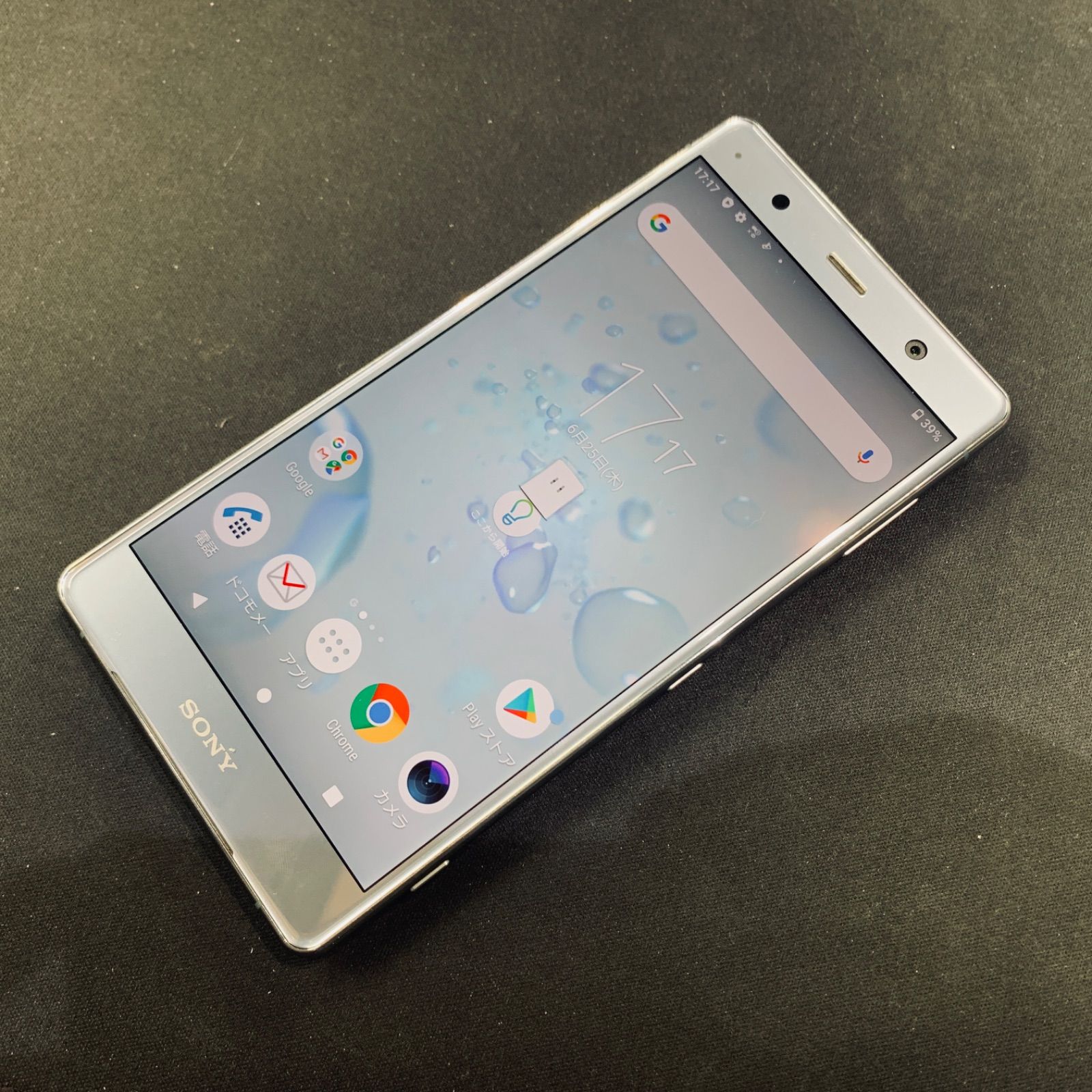 【訳あり品】Xperia XZ2 Premium docomo 64GB SO-04K クロムシルバー