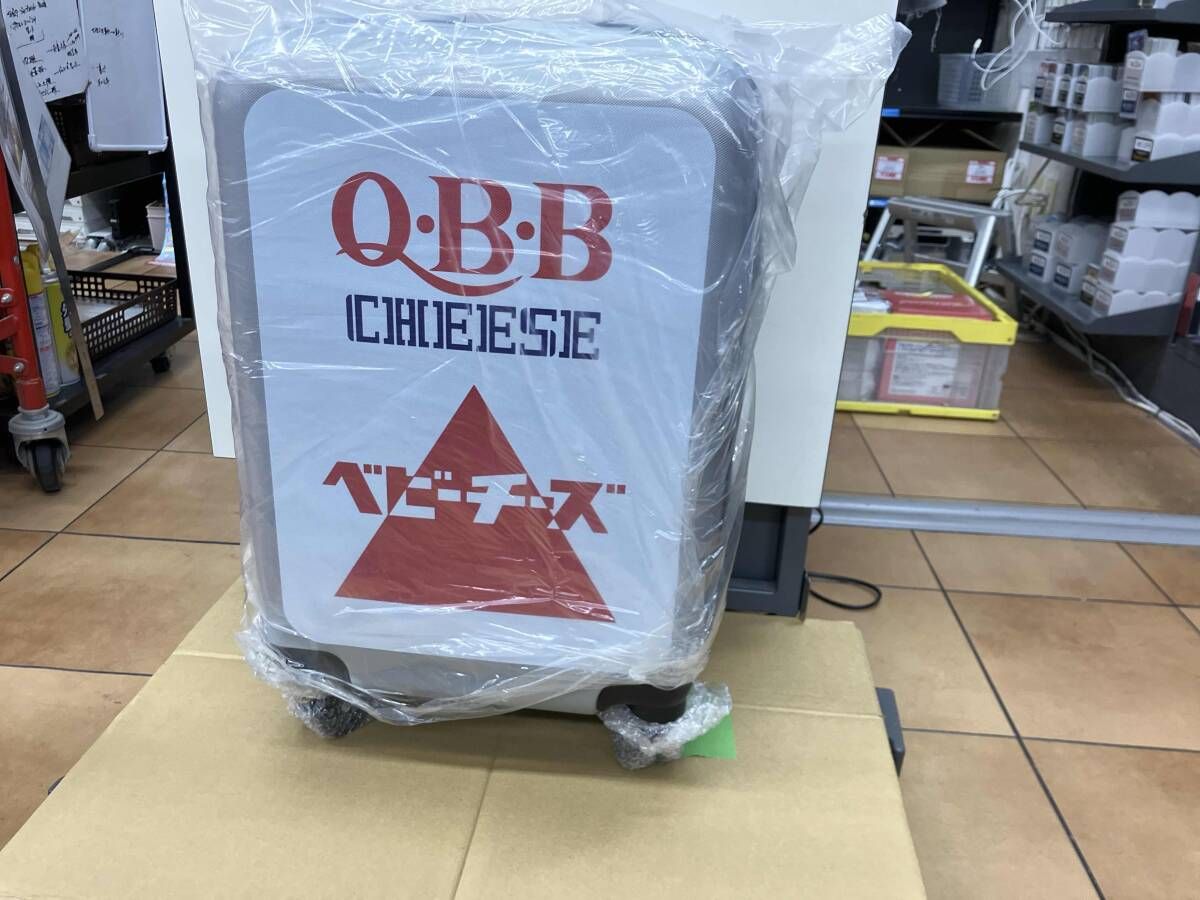 美品 未使用品 未開封品 ドキドキくじ Q•B•Bチーズくじ ラスト賞