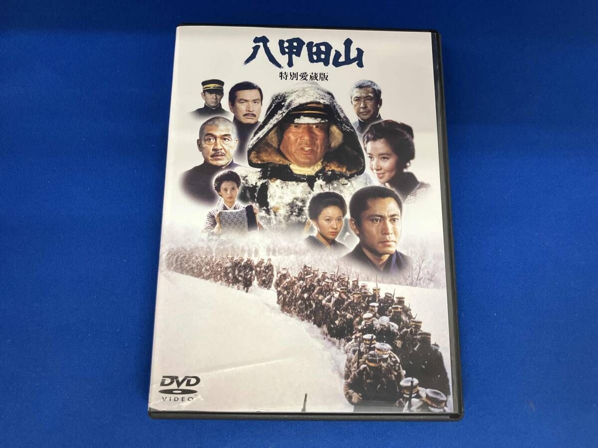 邦画 / DVD / 八甲田山 特別愛蔵版 / ジャケット傷みあり / 高倉健