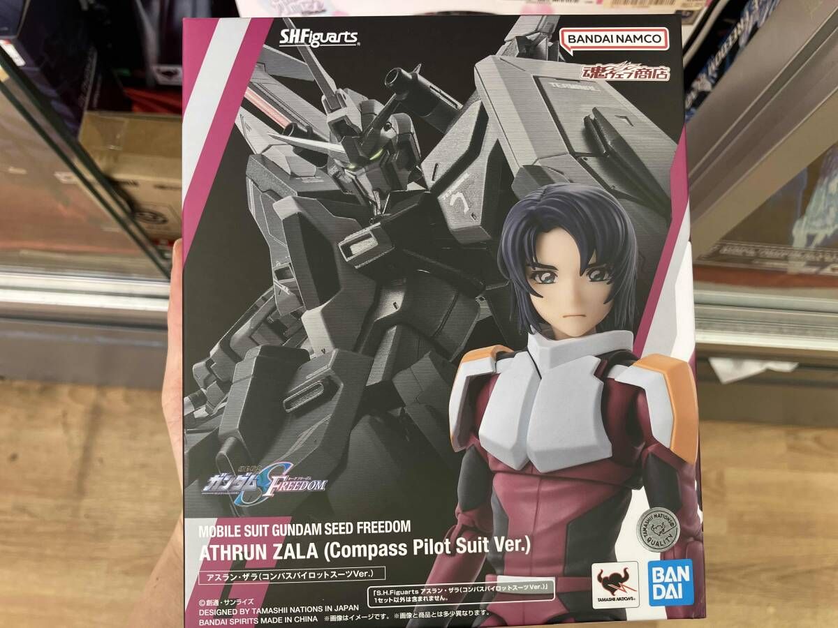 S.H.Figuarts アスラン・ザラ(コンパスパイロットスーツVer.) 魂ウェブ商店限定 機動戦士ガンダムSEED FREEDOM
