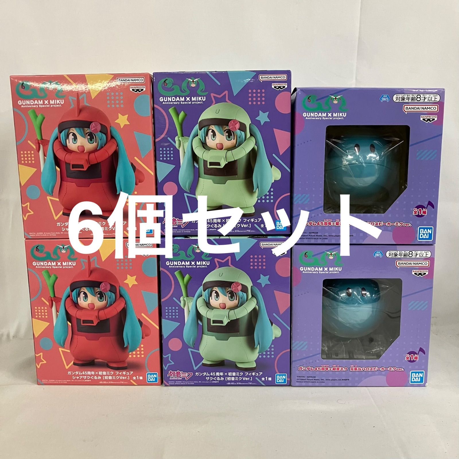 未開封 初音ミク ガンダム45周年×初音ミク シャアザクぐるみ ザク