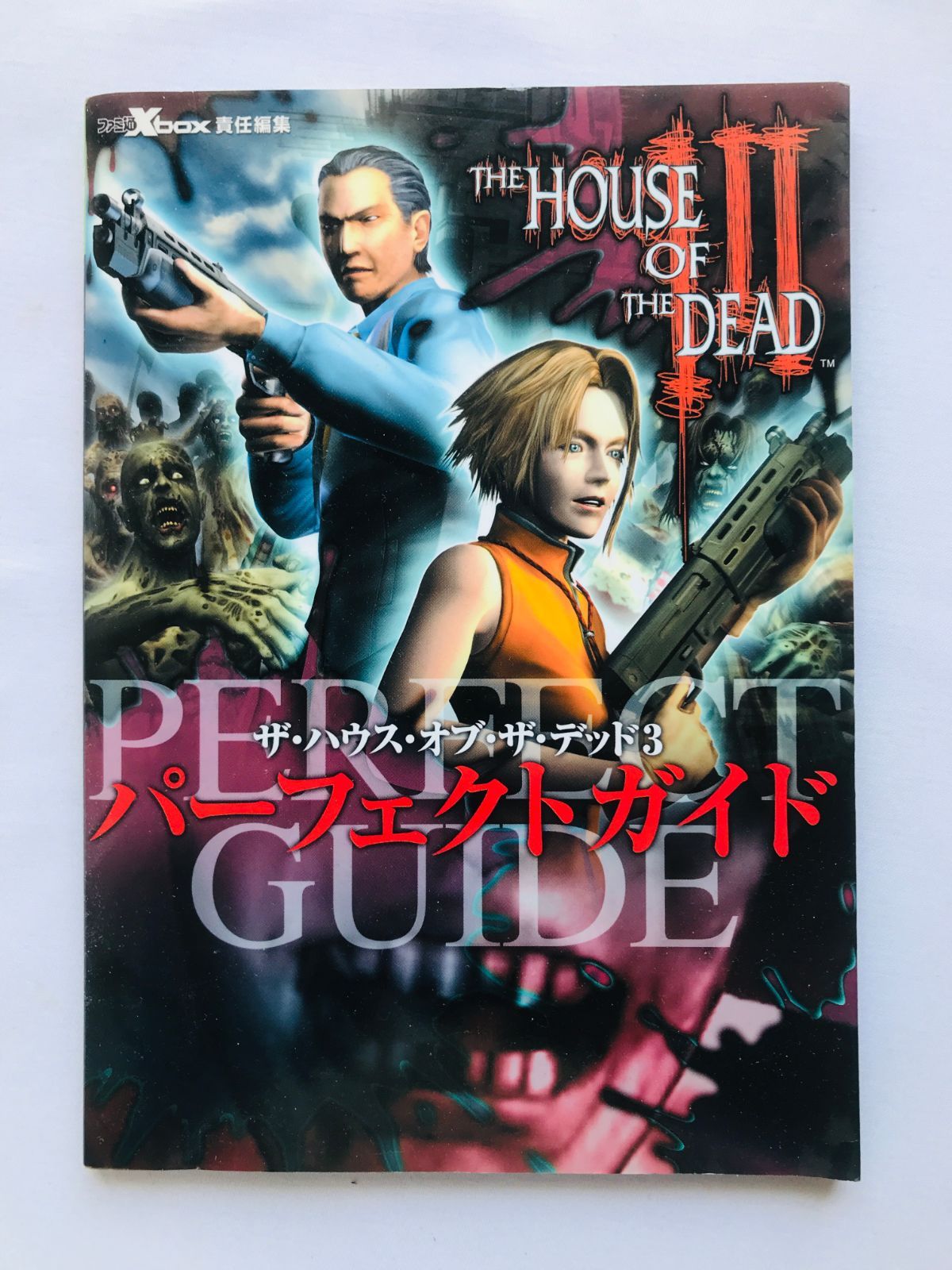 ザ・ハウス・オブ・ザ・デッドIII 3 Xbox パーフェクトガイド 攻略本 初版 ハガキ 　 THE HOUSE OF THE DEAD III 3 Perfect Guide Strategy Book First Edit Postcard Xbox