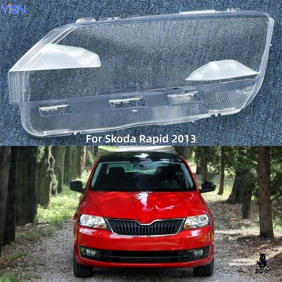 Skoda Rapid 2013 フロントヘッドライトレンズ交換用